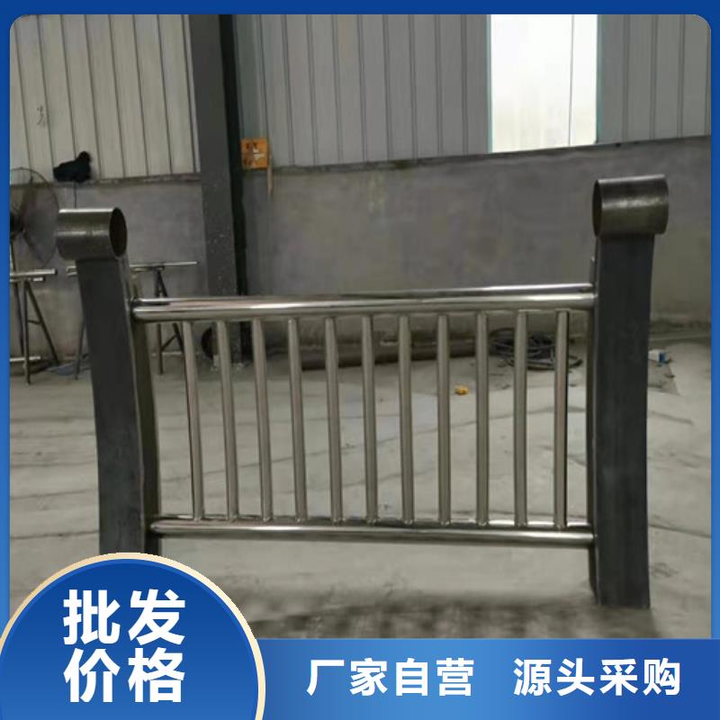 防撞护栏,不锈钢景观护栏大库存无缺货危机