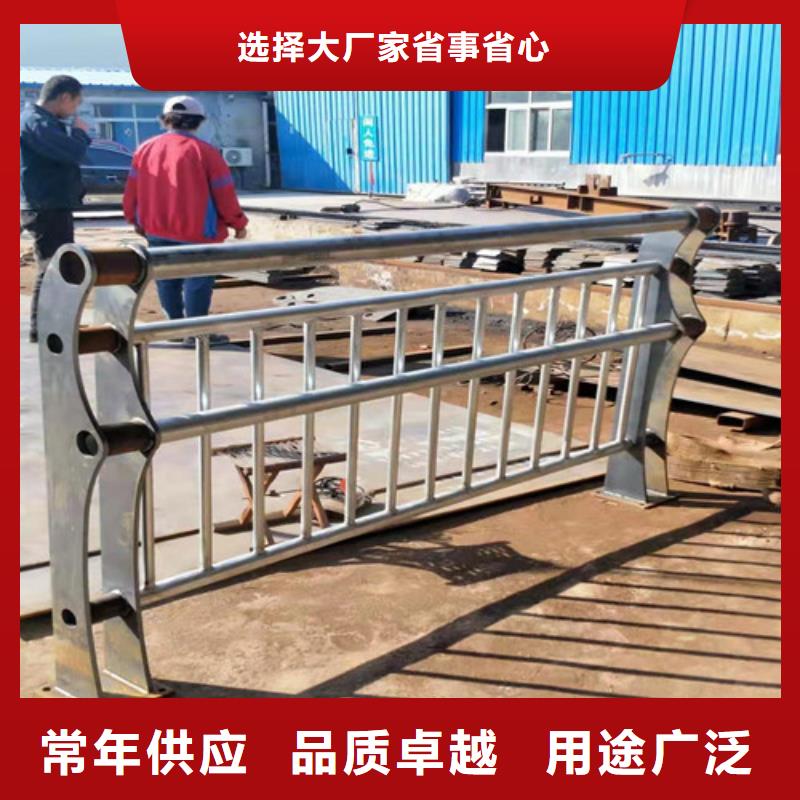 防撞护栏,不锈钢景观护栏大库存无缺货危机