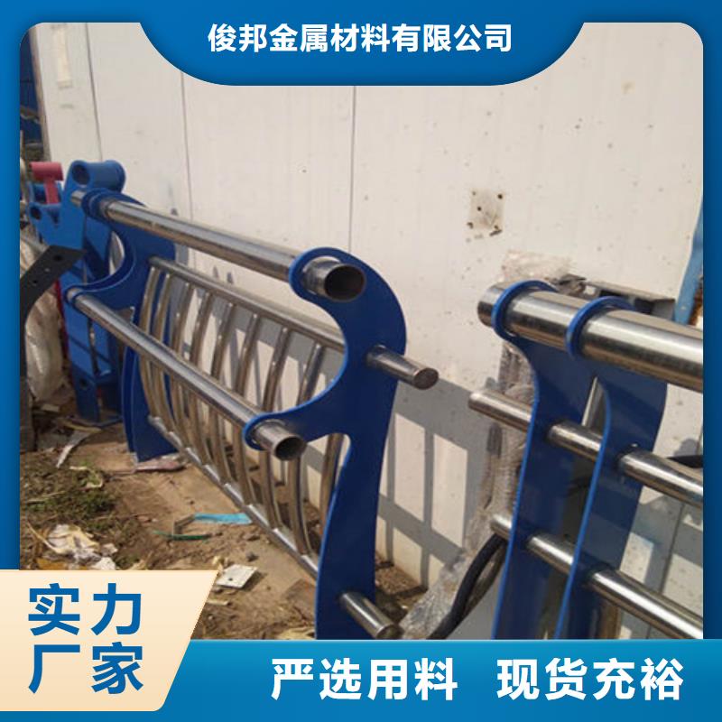 防撞護(hù)欄,橋梁護(hù)欄敢與同行比質(zhì)量
