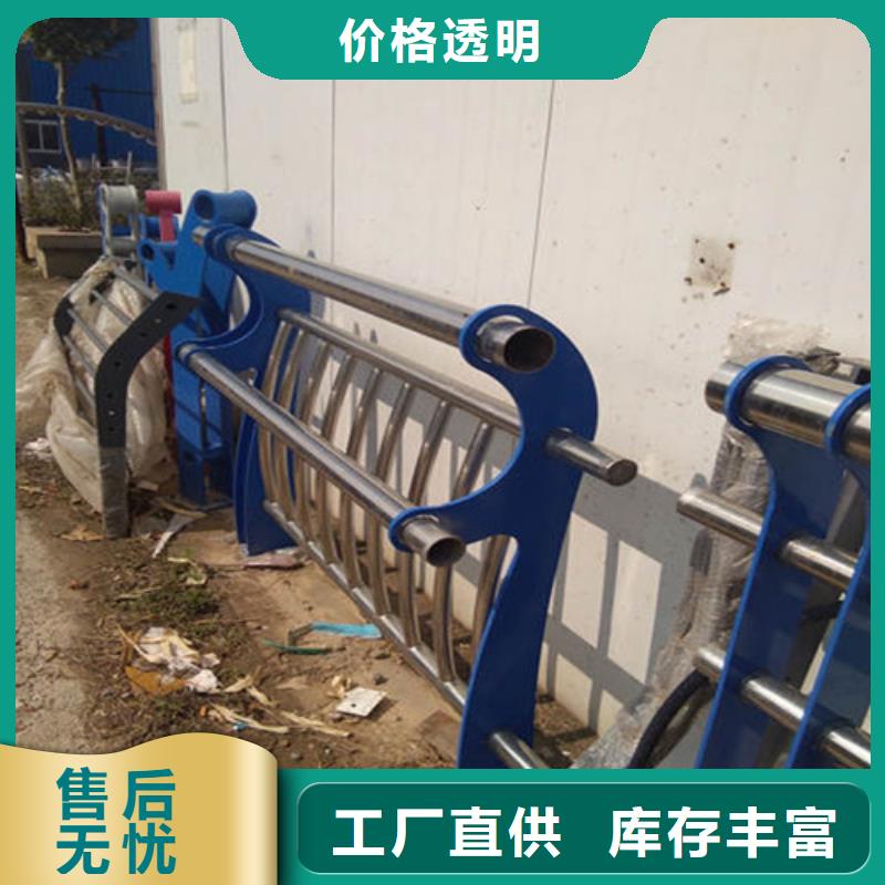 防撞護(hù)欄橋梁護(hù)欄貨真價(jià)實(shí)
