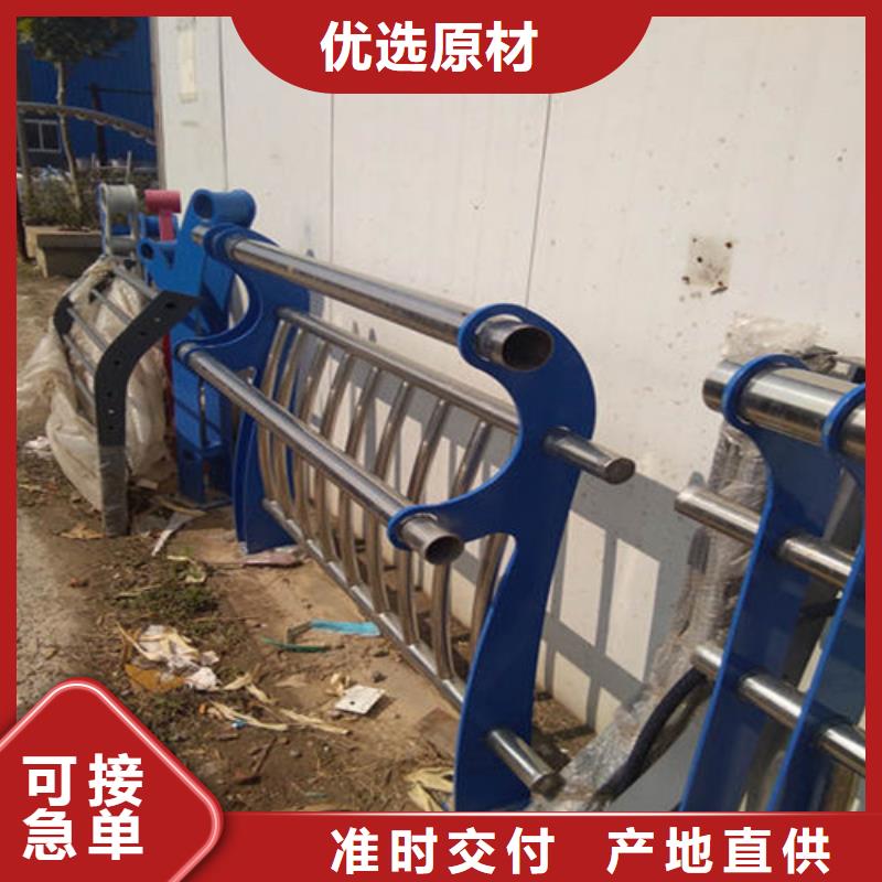 防撞护栏不锈钢复合管护栏多种规格库存充足