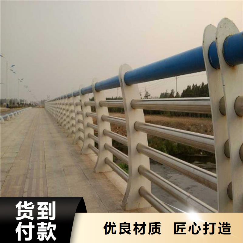 防撞护栏-不锈钢复合管护栏设计合理