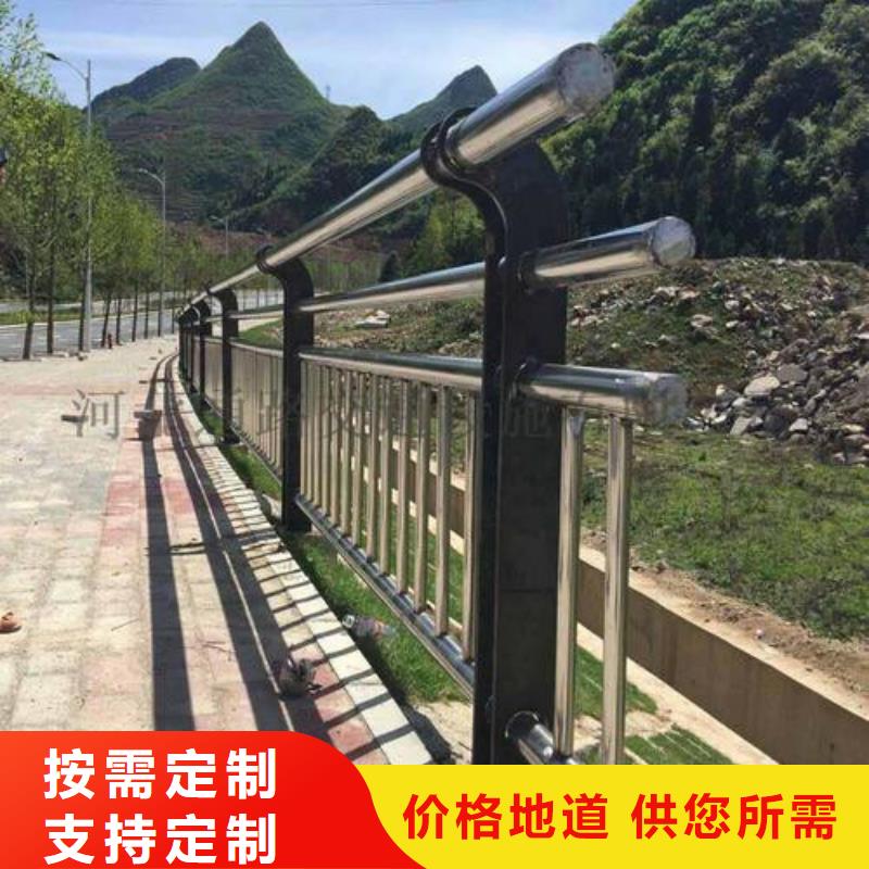 防撞護(hù)欄_不銹鋼復(fù)合管欄桿無中間商廠家直銷