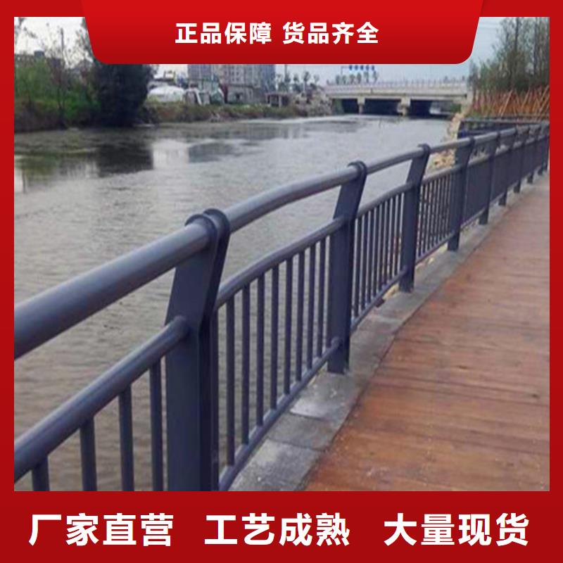 防撞護欄不銹鋼復(fù)合管護欄正規(guī)廠家