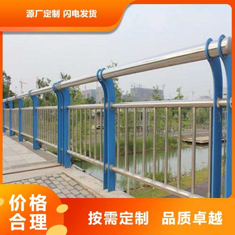 防撞護欄,河道護欄可定制有保障