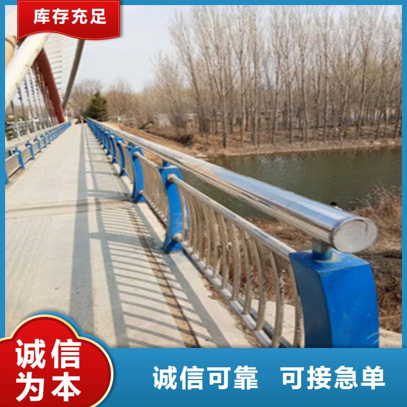 瓊海市不銹鋼復(fù)合管橋梁護(hù)欄批發(fā)價(jià)格