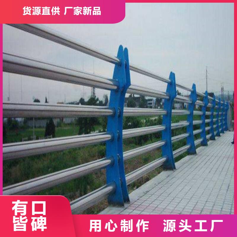 防撞護欄不銹鋼復(fù)合管護欄正規(guī)廠家