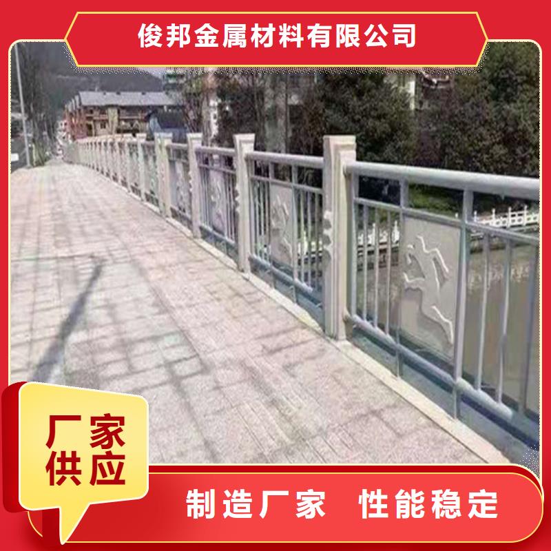 防撞護欄 橋梁景觀欄桿長期供應