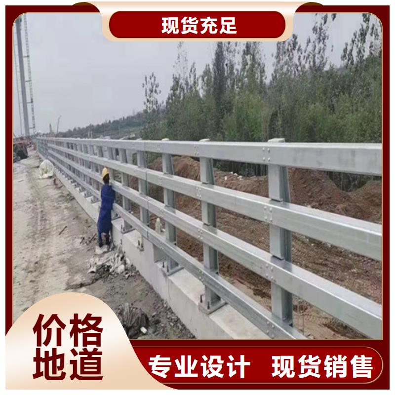 防撞護(hù)欄不銹鋼復(fù)合管護(hù)欄多種規(guī)格庫存充足