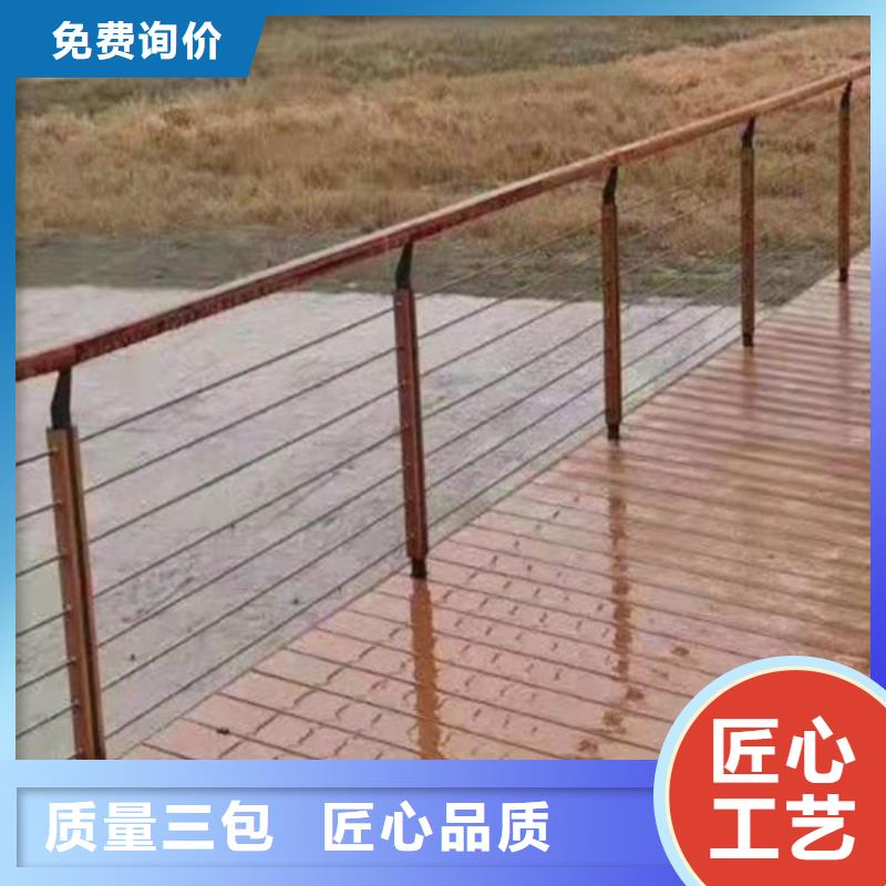 防撞护栏_不锈钢复合管栏杆专心专注专业
