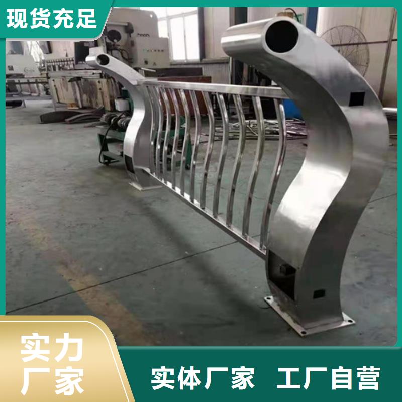 防撞護(hù)欄_不銹鋼復(fù)合管欄桿價(jià)格實(shí)惠工廠直供