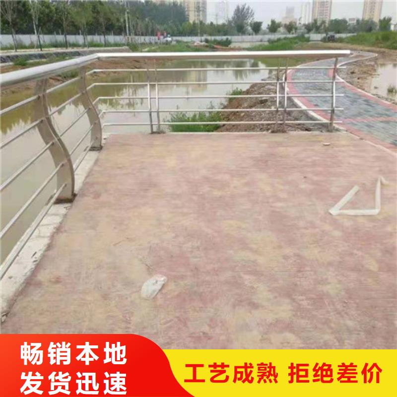防撞護欄不銹鋼復合管欄桿質量可靠