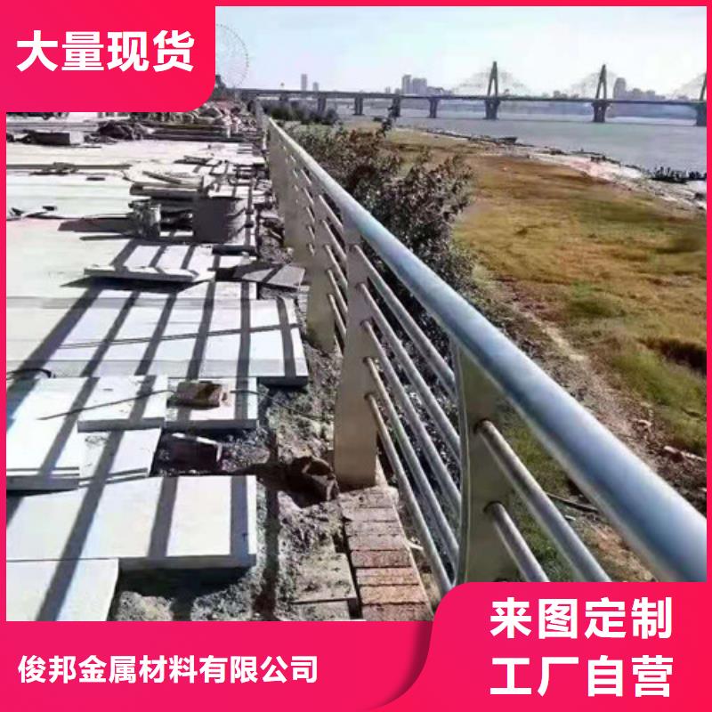 防撞护栏桥梁景观栏杆买的放心