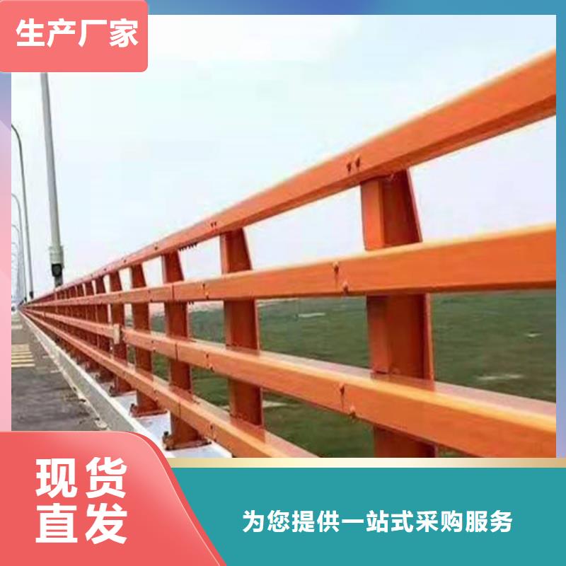 【防撞護(hù)欄景觀護(hù)欄客戶信賴的廠家】