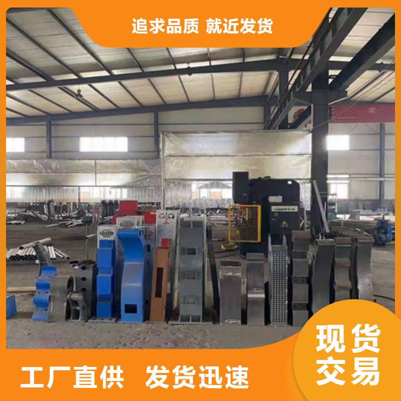 防撞护栏【不锈钢复合管栏杆】质检合格发货