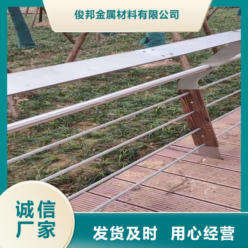 防撞护栏-不锈钢复合管护栏设计合理