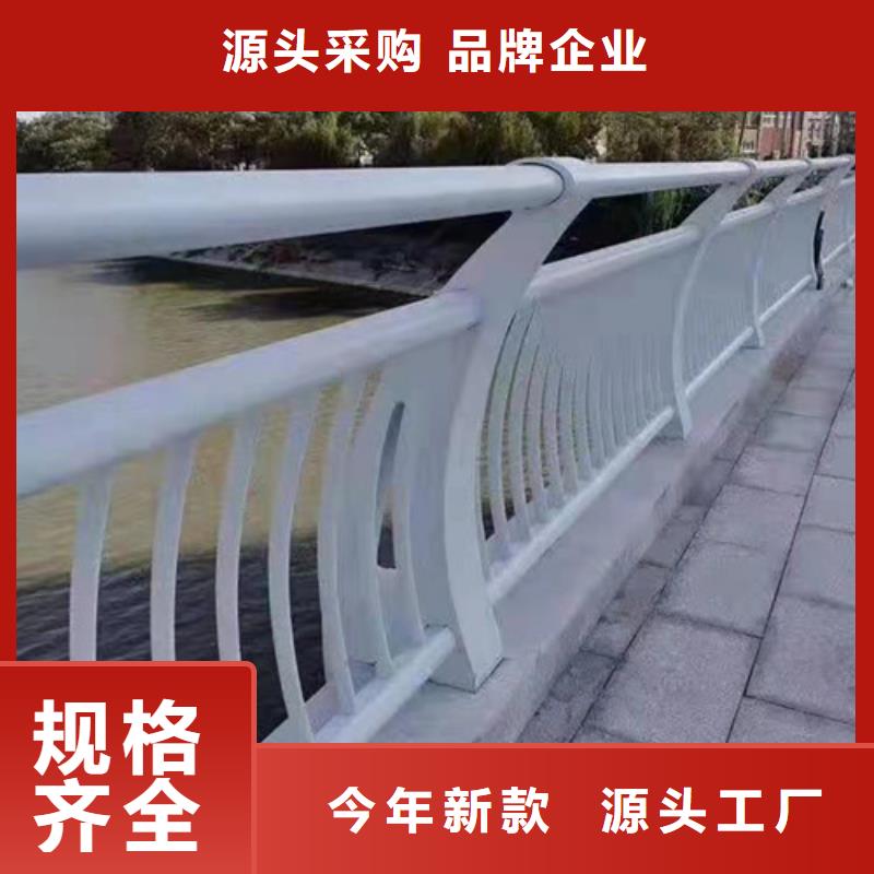 防撞護(hù)欄_不銹鋼景觀護(hù)欄價格合理