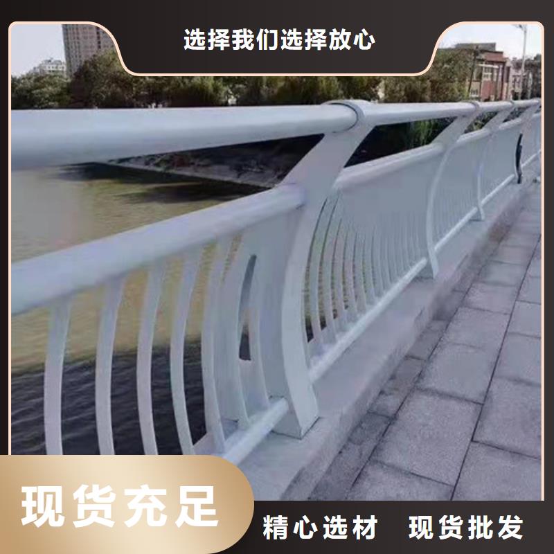 防撞護欄不銹鋼復合管護欄多種規(guī)格庫存充足