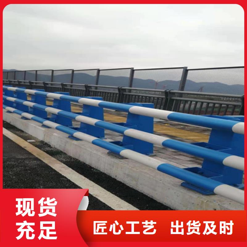 防撞护栏【防撞护栏】欢迎新老客户垂询