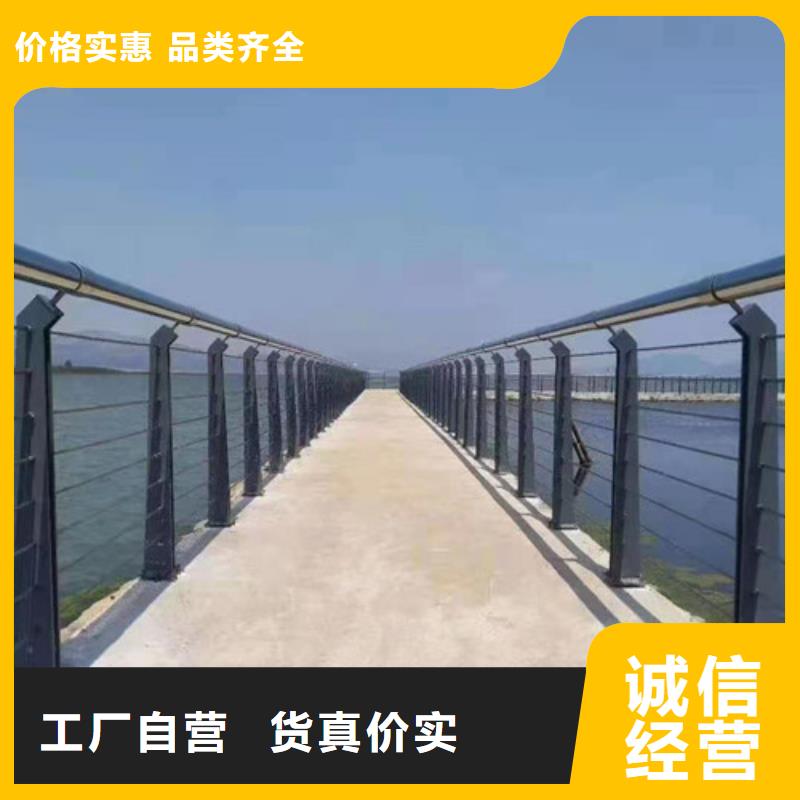 瓊海市不銹鋼復(fù)合管橋梁護(hù)欄批發(fā)價(jià)格