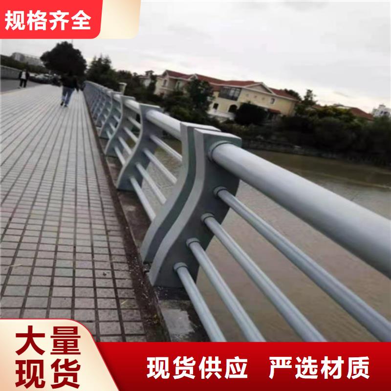 防撞護(hù)欄_不銹鋼復(fù)合管欄桿合作共贏