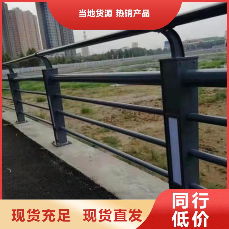 防撞護(hù)欄橋梁護(hù)欄根據(jù)要求定制