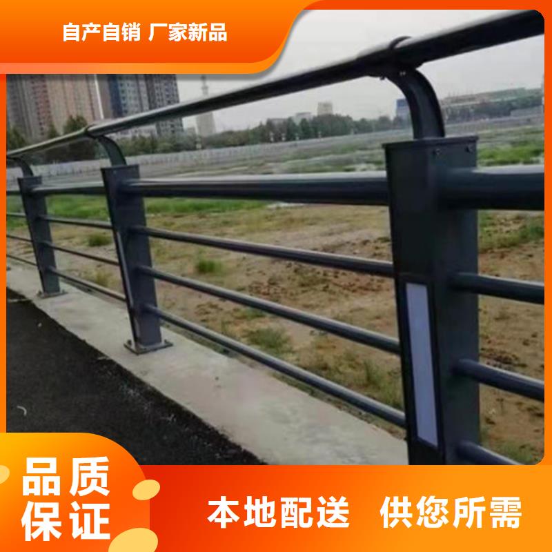 防撞護欄,河道護欄可定制有保障
