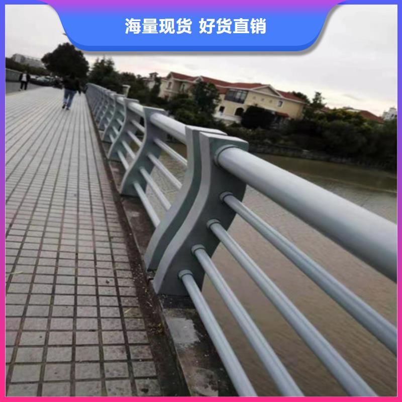 防撞護(hù)欄橋梁護(hù)欄根據(jù)要求定制