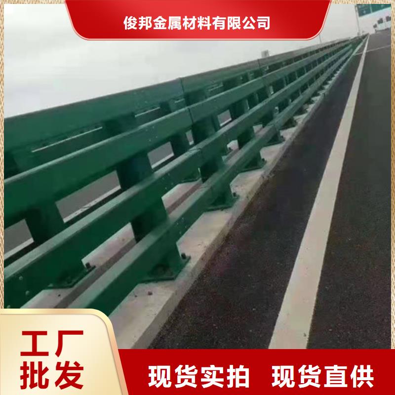 防撞護(hù)欄橋梁護(hù)欄根據(jù)要求定制