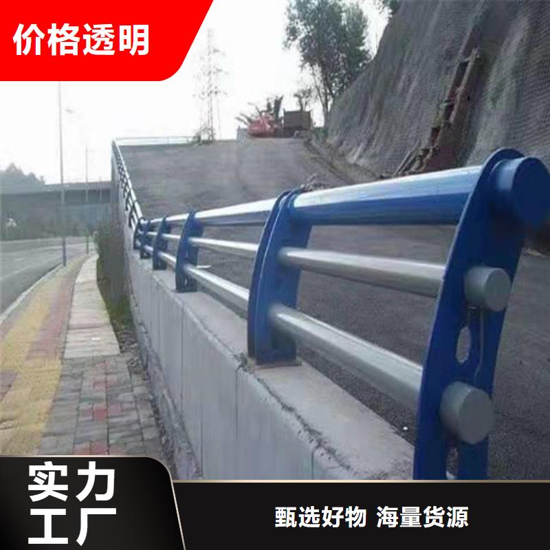 防撞護(hù)欄橋梁護(hù)欄根據(jù)要求定制