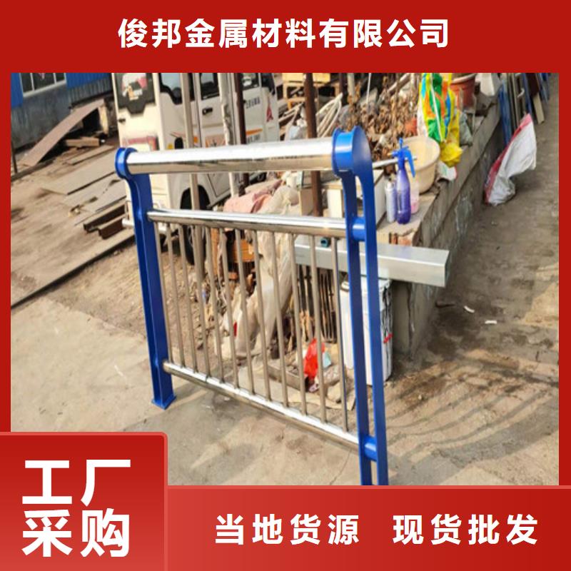 護(hù)欄,不銹鋼復(fù)合管欄桿源頭直供