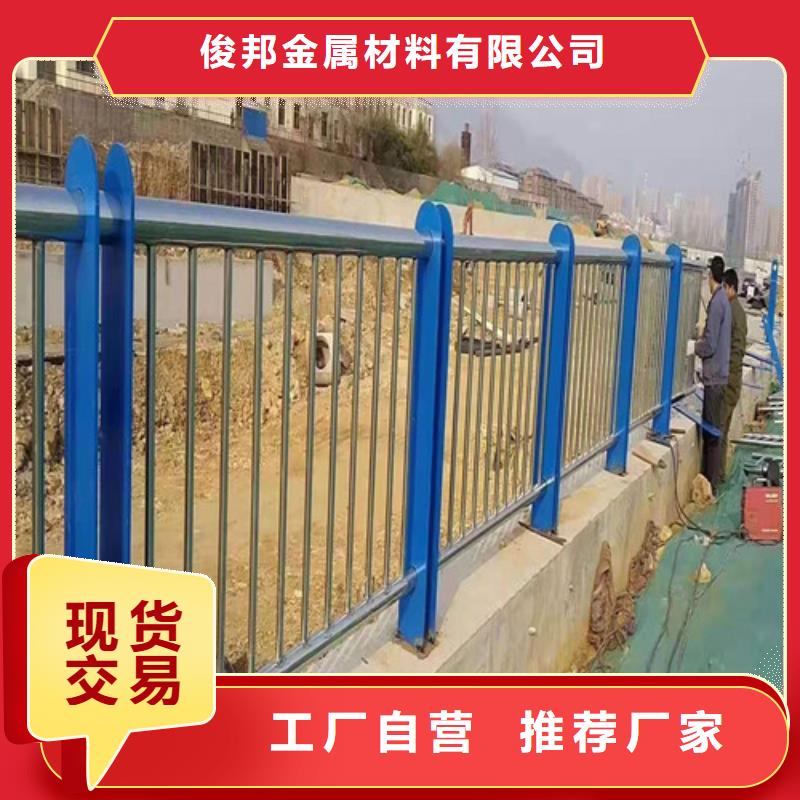护栏_桥梁防撞护栏多行业适用