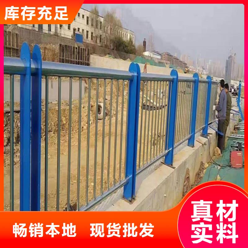 護(hù)欄橋梁防撞護(hù)欄甄選好物