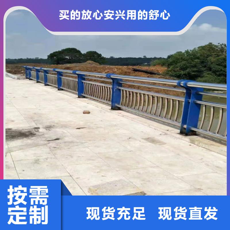 護欄【中央分隔欄】品質(zhì)無所畏懼