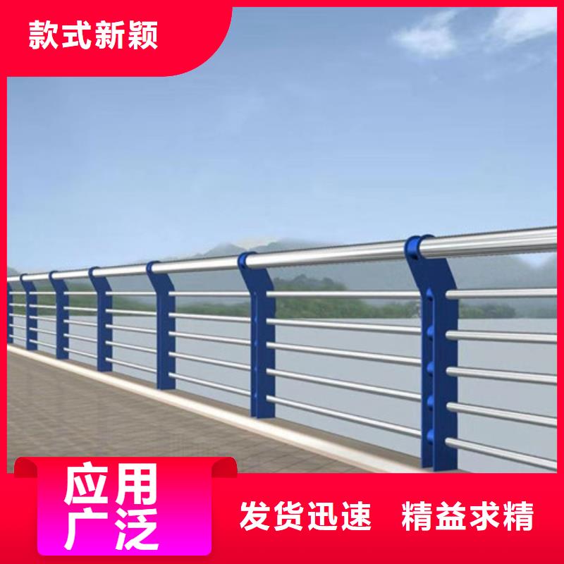 護(hù)欄橋梁防撞護(hù)欄甄選好物