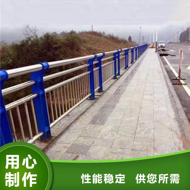 護(hù)欄,【人行道欄桿】現(xiàn)貨采購(gòu)