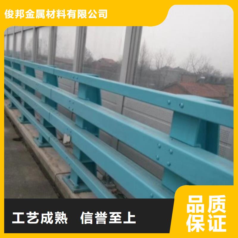不锈钢复合管护栏视频-不锈钢复合管护栏(俊邦)覆盖地域黑龙江省鹤岗市绥滨|工农|黑河|齐齐哈尔|哈尔滨|佳木斯
