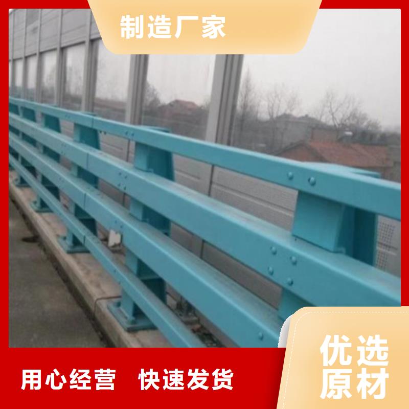 护栏【道路护栏】诚信厂家