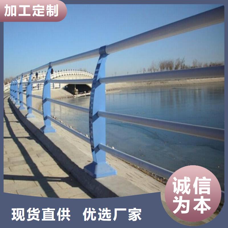 護欄-【河堤防撞護欄】工廠直供
