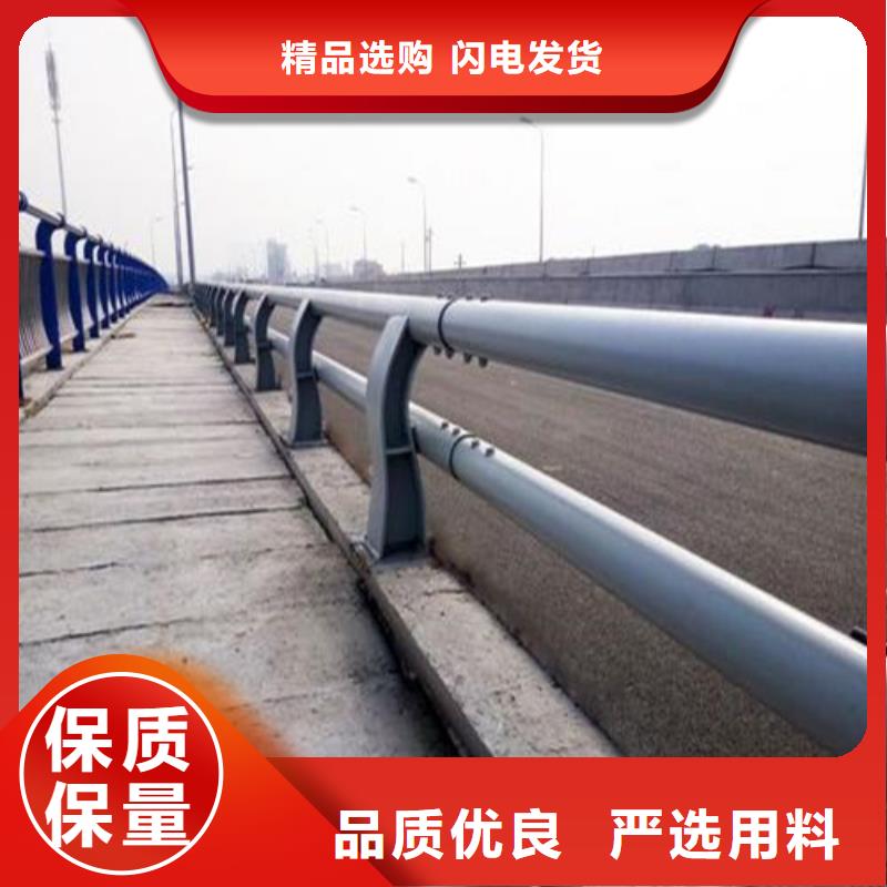 护栏【道路护栏】诚信厂家