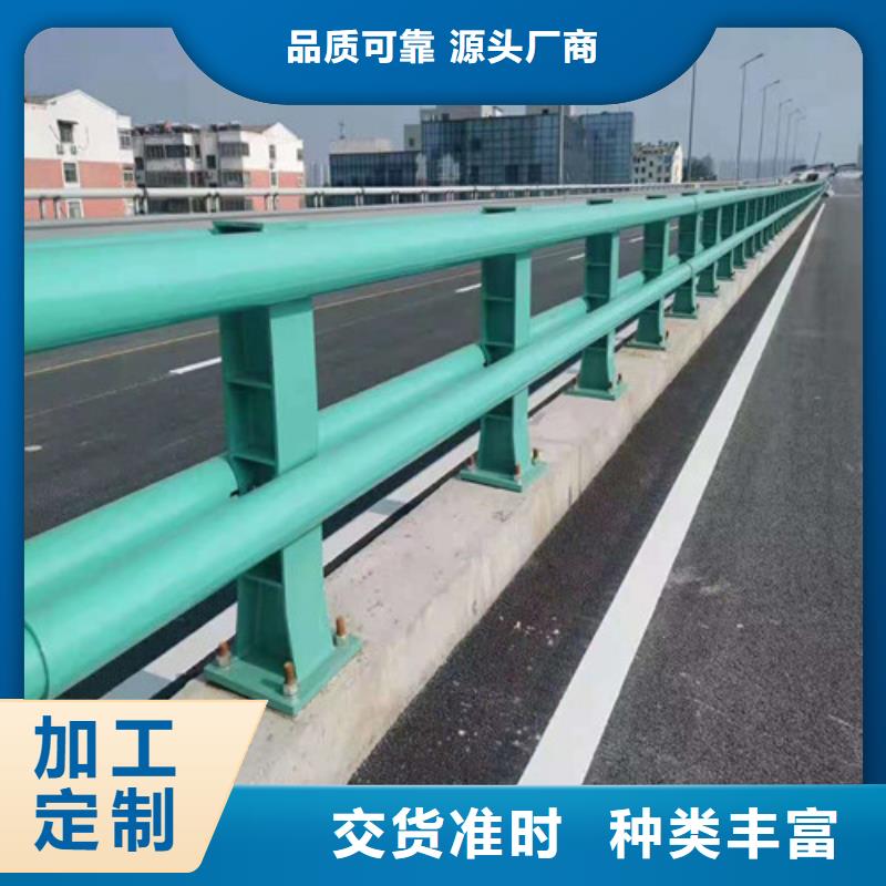 护栏-防撞护栏货源直供
