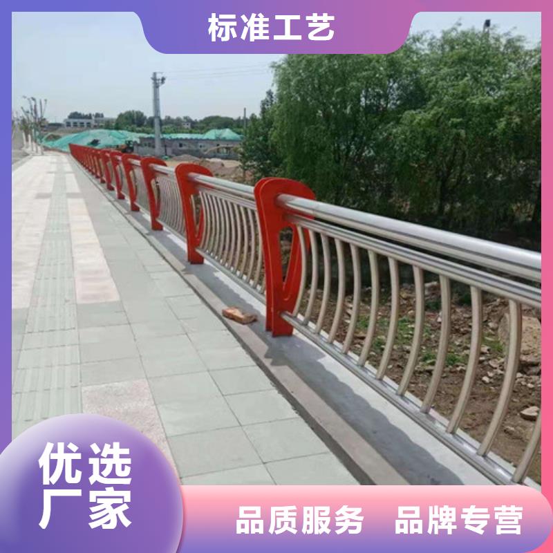護欄【橋梁護欄】源頭廠家直銷