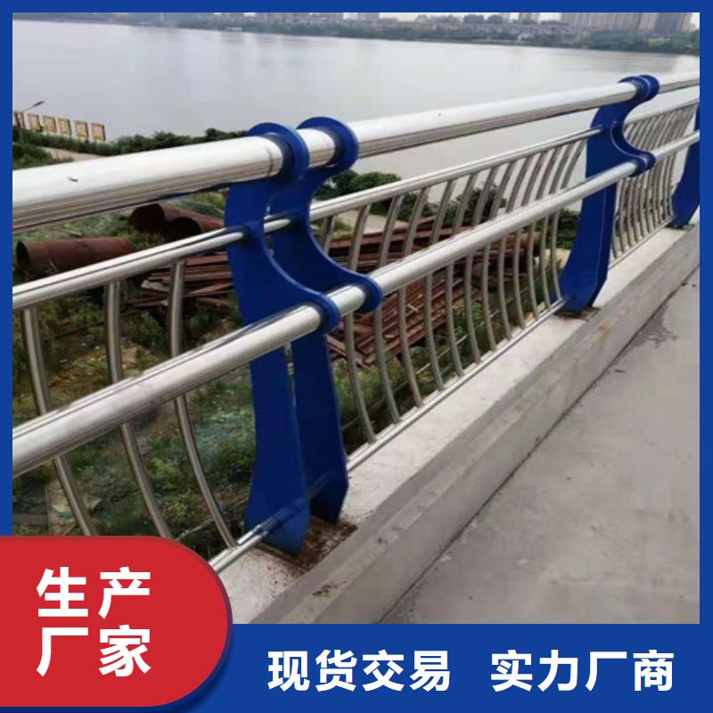 護欄【城市景觀防護欄】多家倉庫發(fā)貨