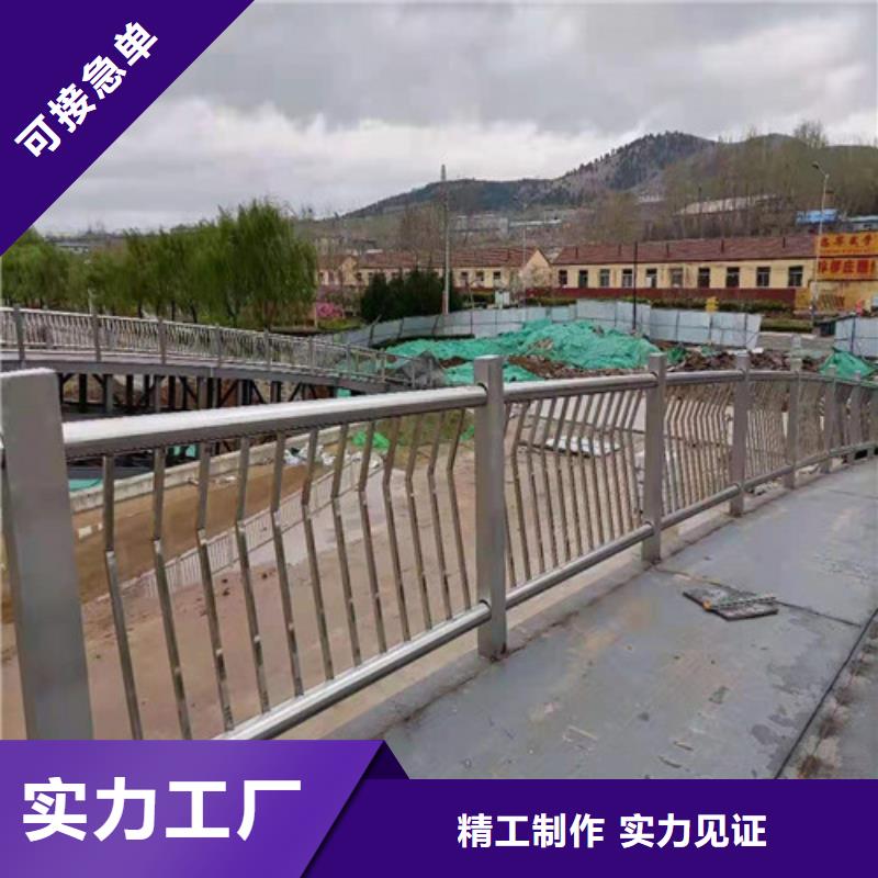 護欄-【河堤防撞護欄】工廠直供