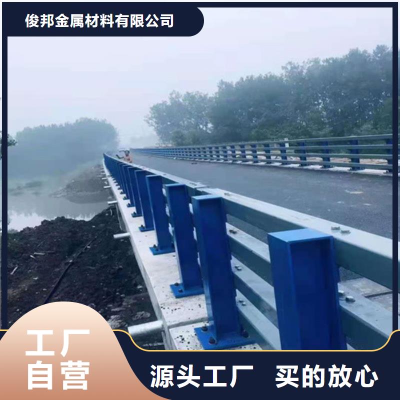 护栏铝合金护栏好货直供