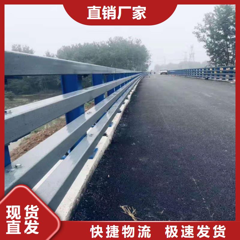 護(hù)欄防撞立柱免費詢價