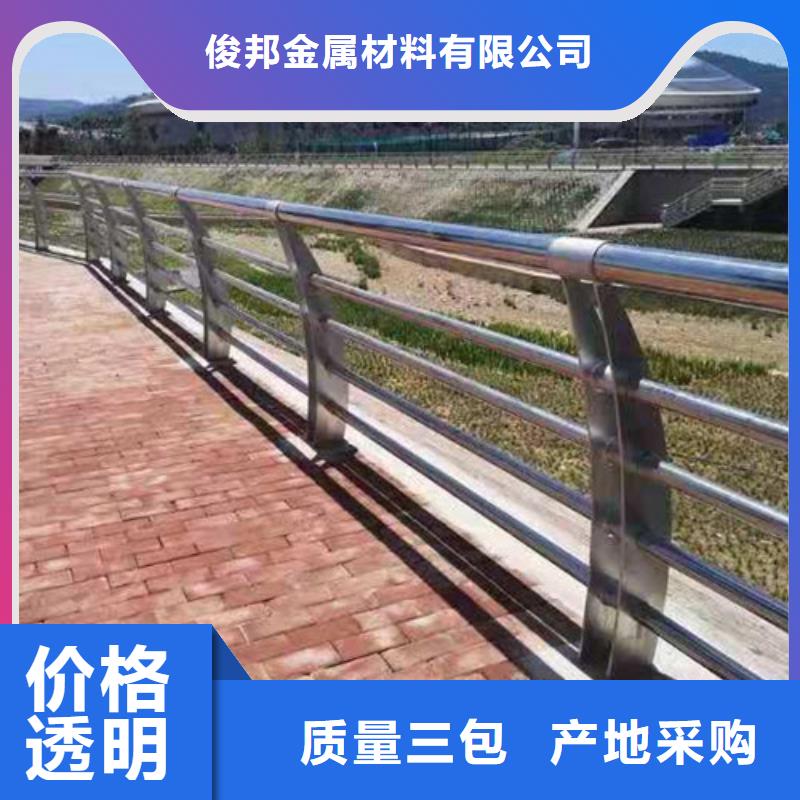 【護欄,【熱鍍鋅立柱】品質(zhì)有保障】