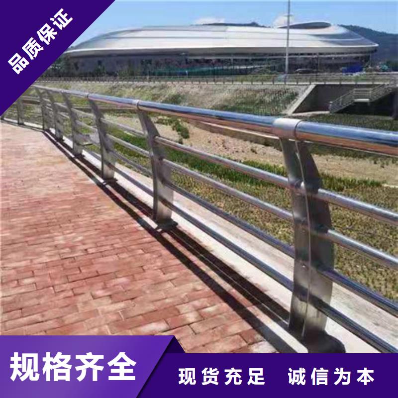 护栏-不锈钢复合管栏杆实地大厂
