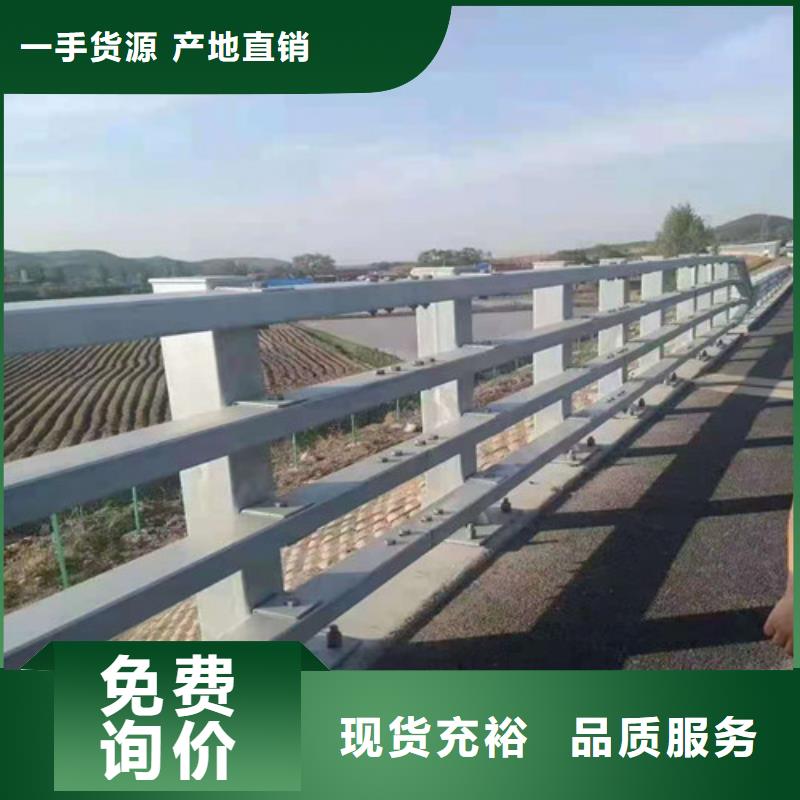護(hù)欄不銹鋼復(fù)合管護(hù)欄實(shí)力派廠家