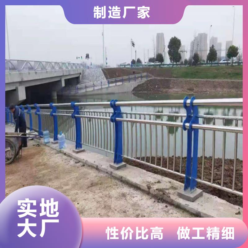 護欄橋梁防撞護欄優(yōu)選貨源